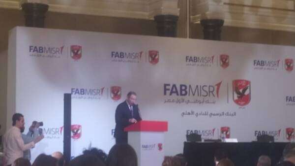 محمود الخطيب