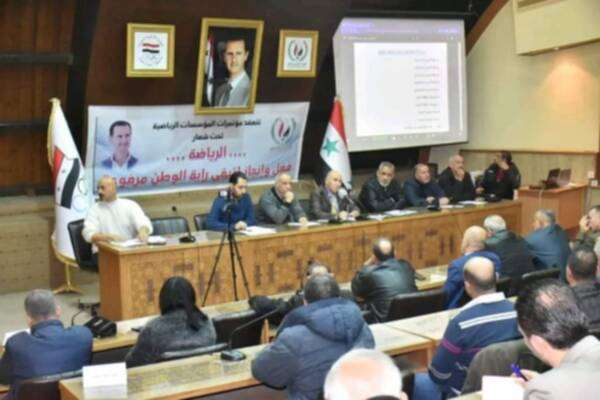 جانب من المؤتمر