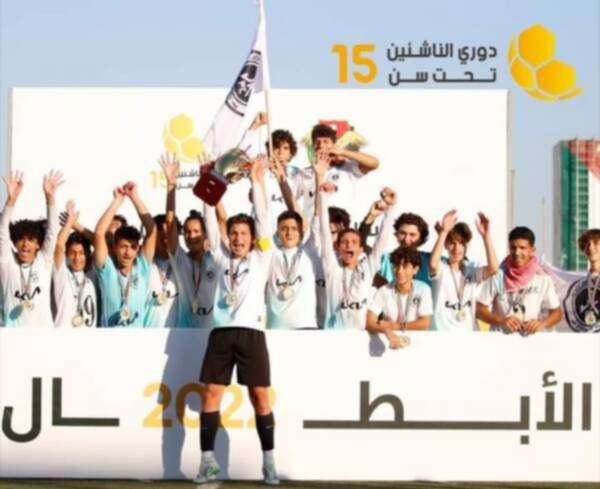 جانب من التتويج