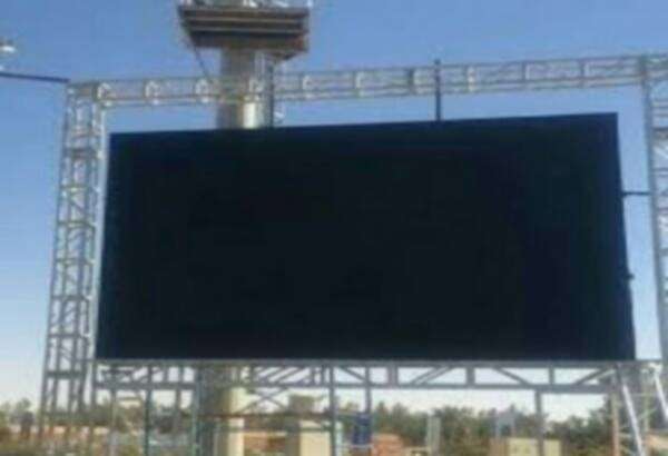 إحدى شاشات الشوارع