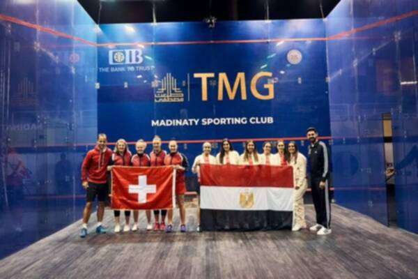منتخبا مصر وسويسرا للإسكواش