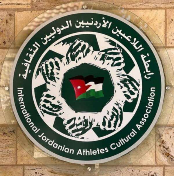 شعار الرابطة