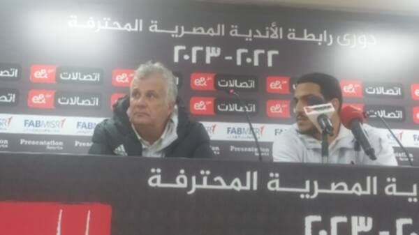 من المؤتمر الصحفي