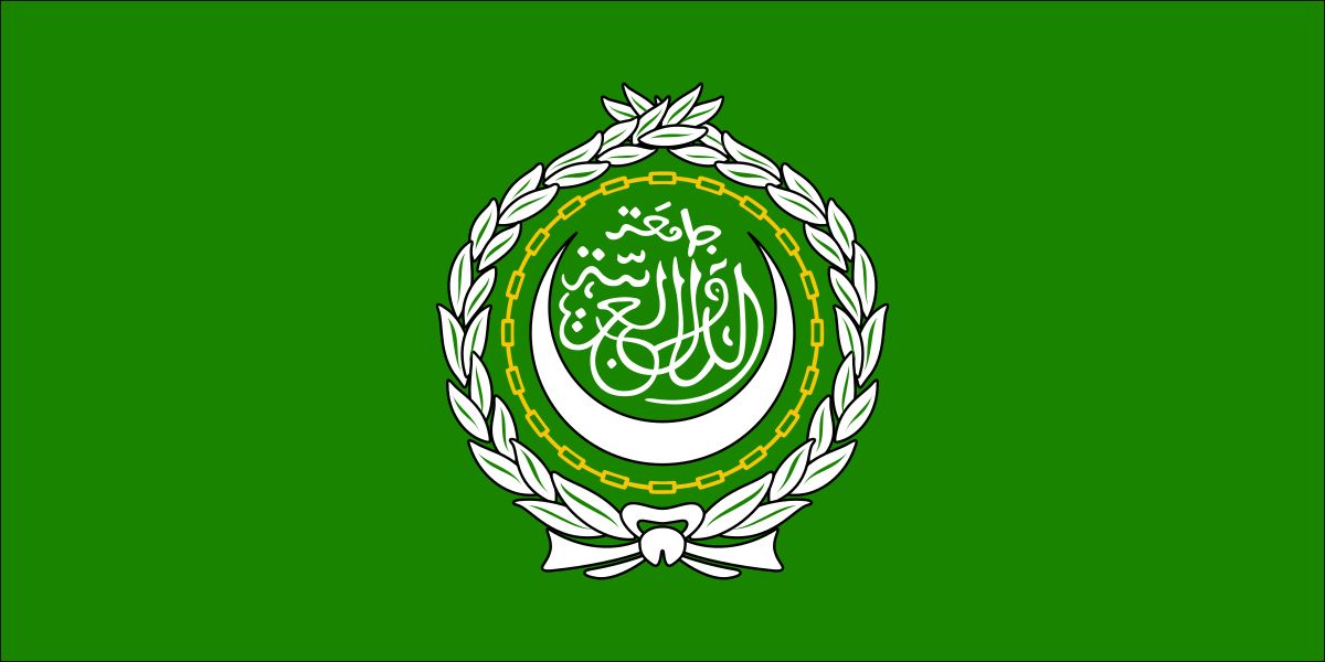 جامعة الدول العربية