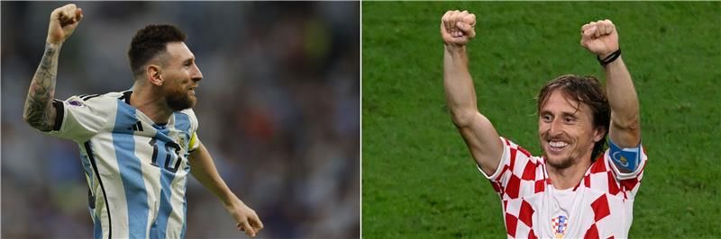 ميسي ومودريتش