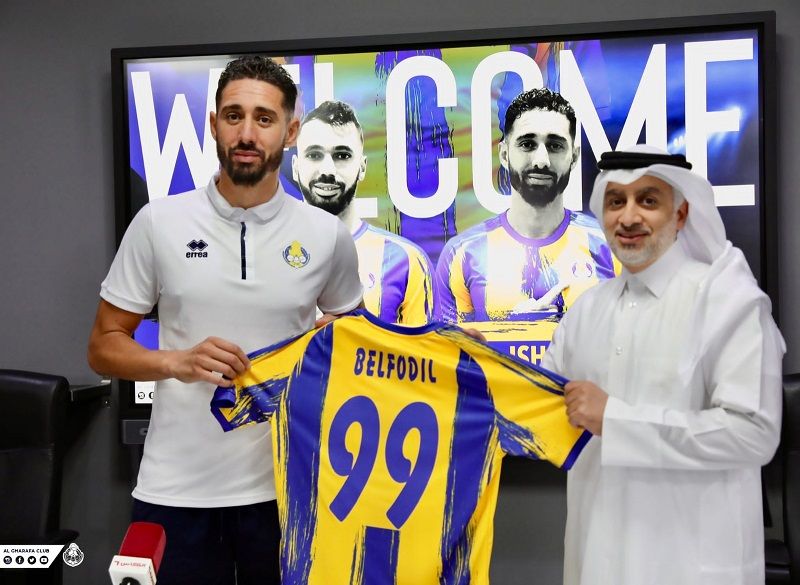 إسحاق بلفوضيل