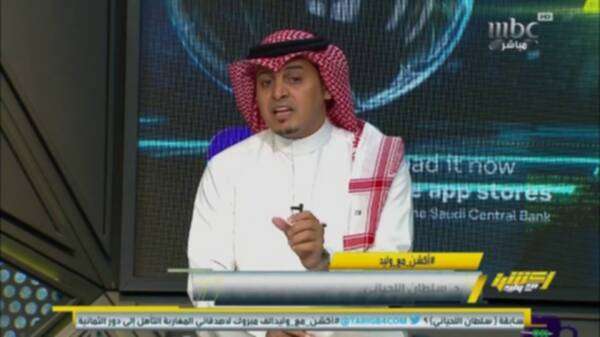 سلطان اللحياني