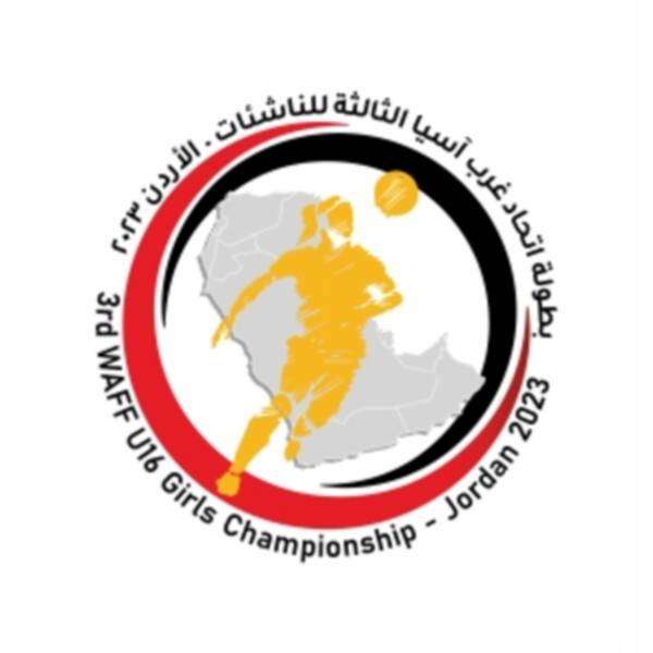 شعار البطولة