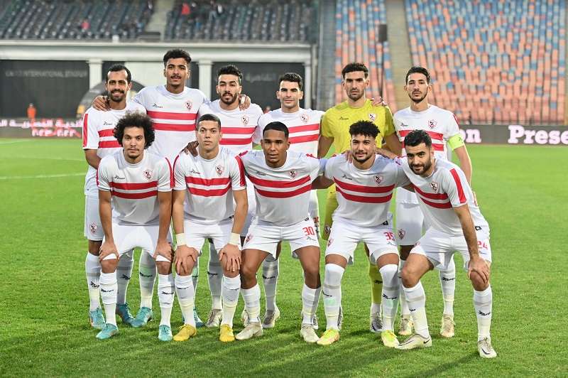 الزمالك