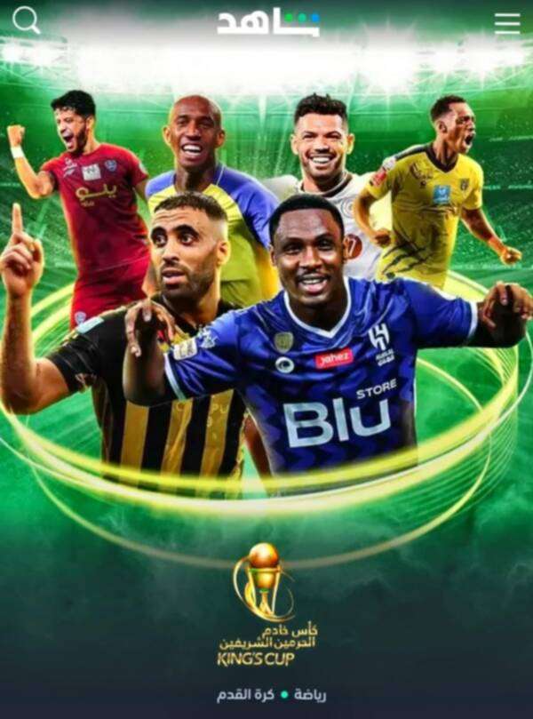 مباريات اليوم