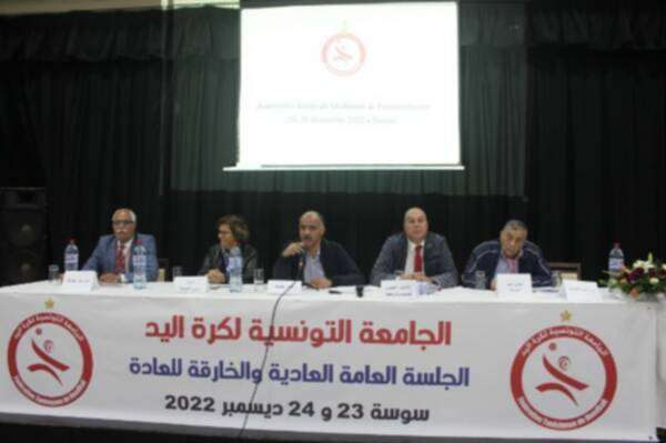 من الجلسة العامة