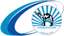 bani_yas_sports_club_logo_2009122820249