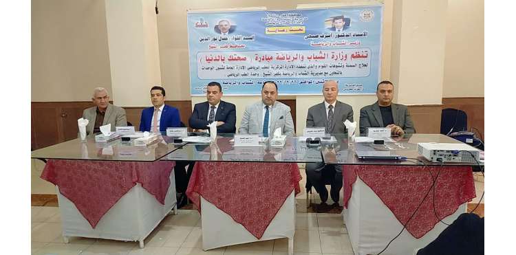 من مبادرة وزارة الشباب والرياضة