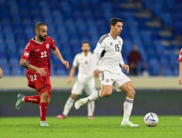 مباراة الإمارات ولبنان