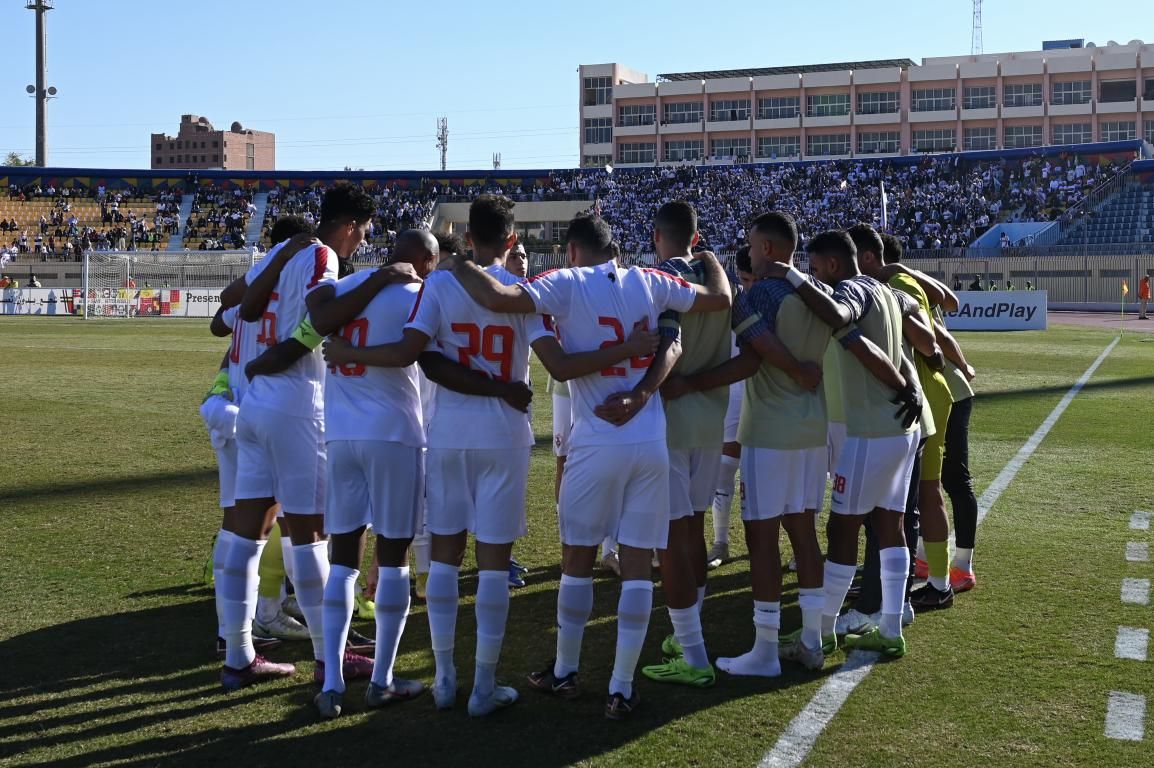 الزمالك