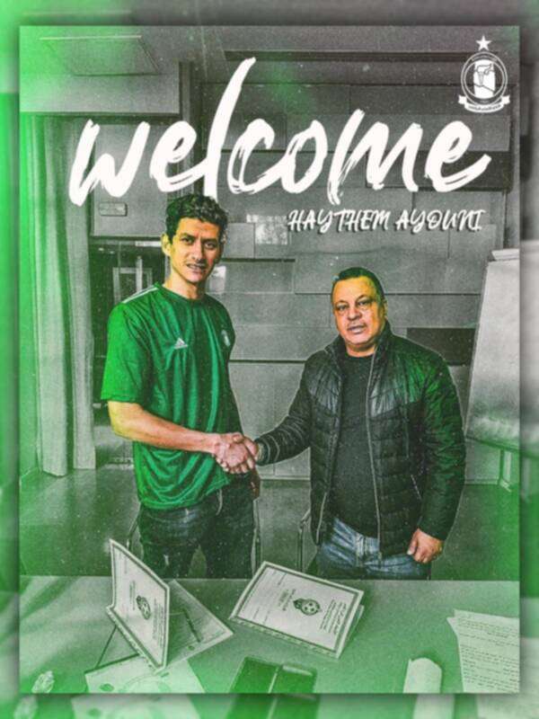 هيثم العيوني