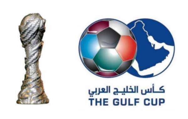 كأس الخليج