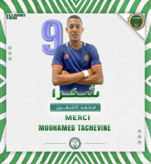 محمد تاشفين