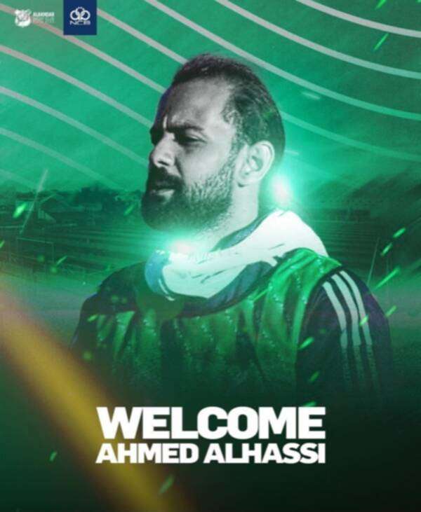 أحمد الحاسي