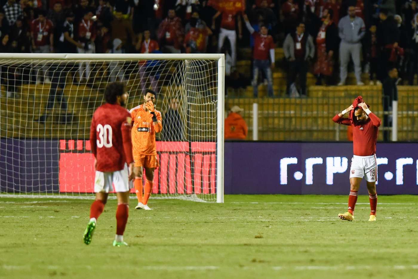 أفشة يعتذر لجماهير الأهلي