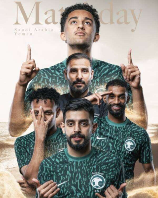 المنتخب السعودي