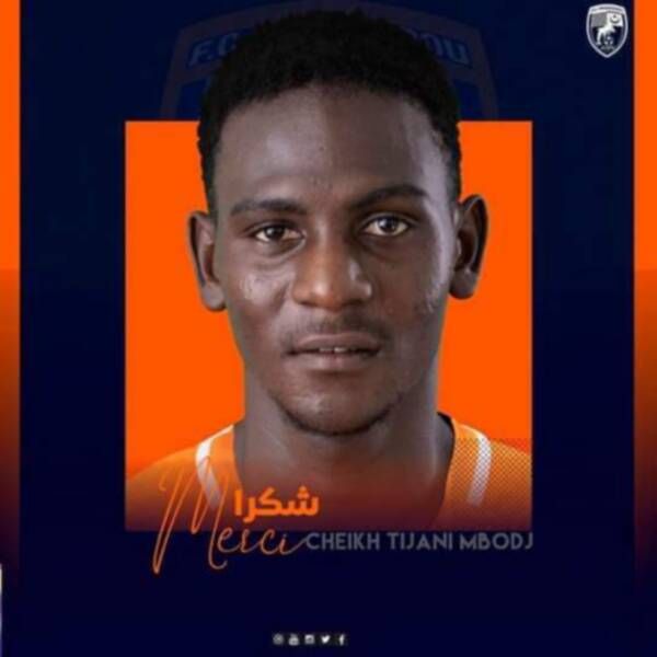 مبودج تيجاني