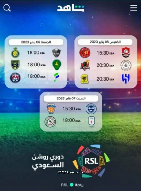 ?i=corr%2f421%2fkoo_421715