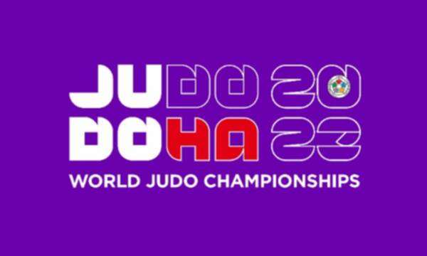 بطولة العالم للجودو