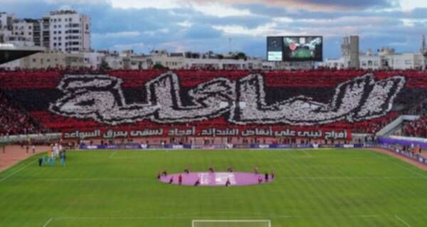 جانب من المبارة