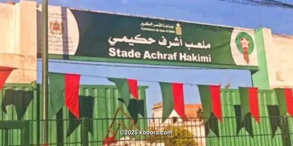 ?i=mhmed_aziz%2fjanuary%2f1%2f1%2f2019_january_koo_1%2fibrahim_samir_koo_%2fscreenshot_2023-01-10-18-34-39-06_a23b203fd3aafc6dcb84e438dda678b6lv