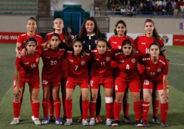 منتخب لبنان للناشئات