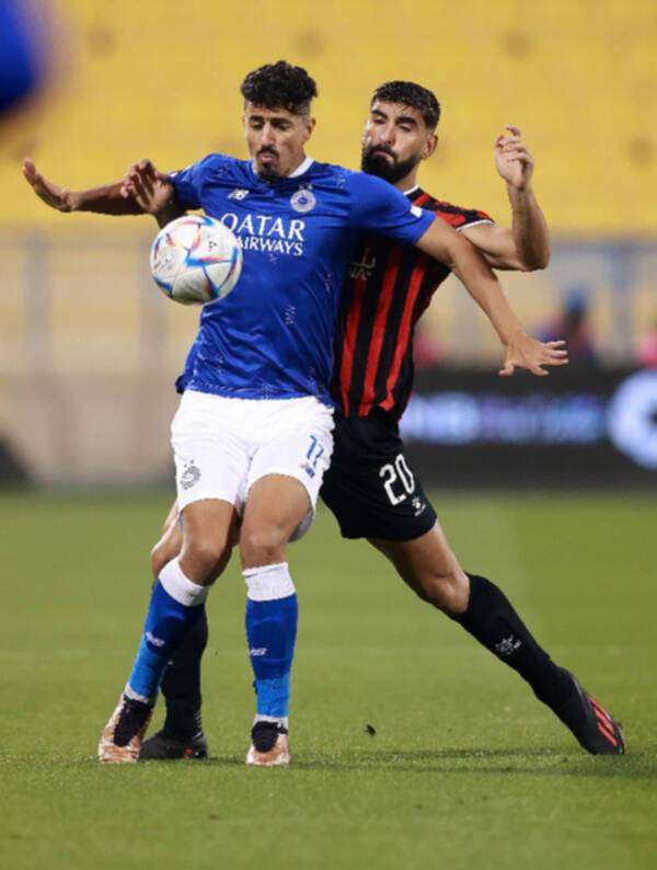 بغداد بونجاح