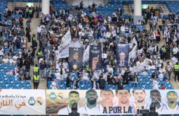 الجماهير السعودية