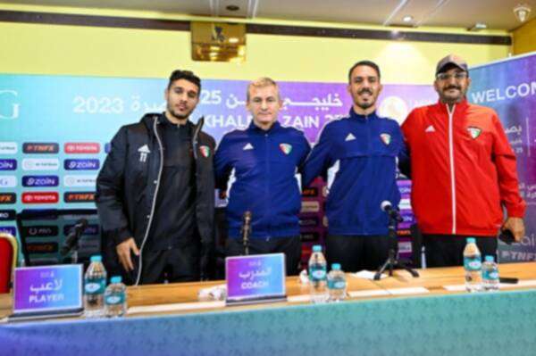 من المؤتمر الصحفي