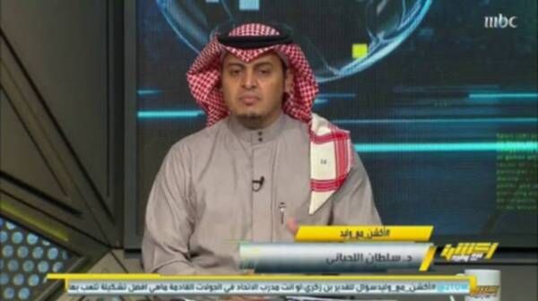 سلطان اللحياني