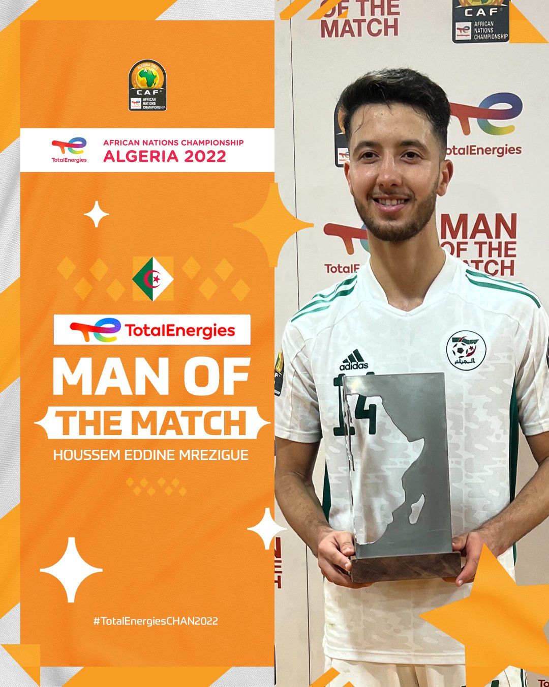 حسام الدين مريزيق