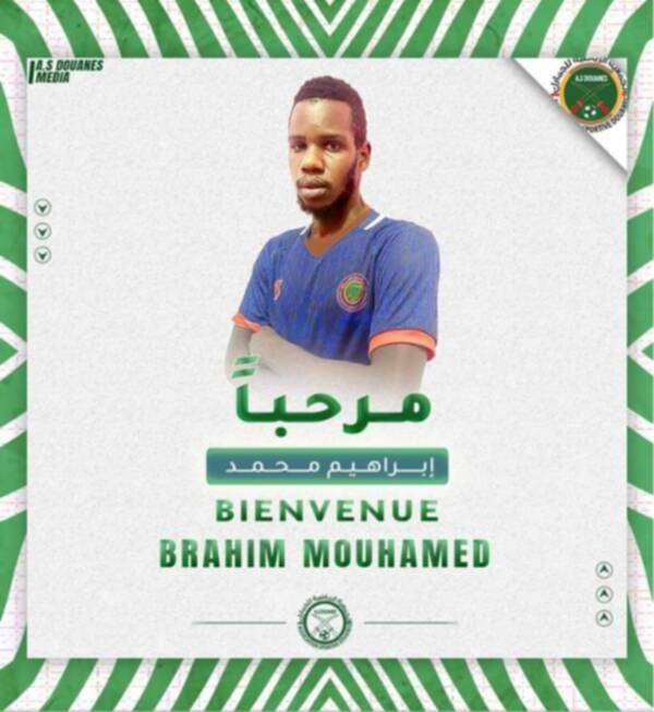 إبراهيم محمد