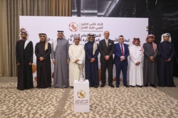 من الاجتماع