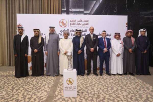 من الاجتماع