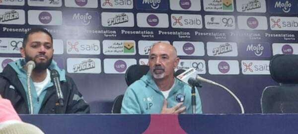 من المؤتمر الصحفي