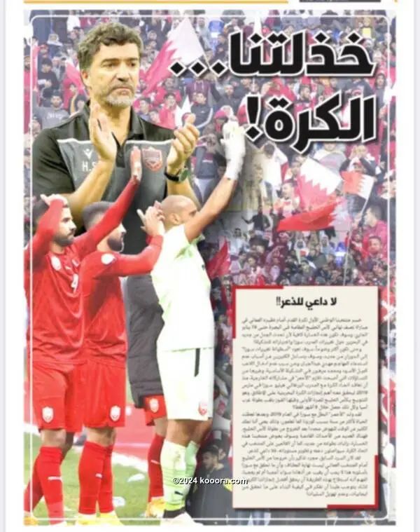 ?i=corr%2f424%2fkoo_424558