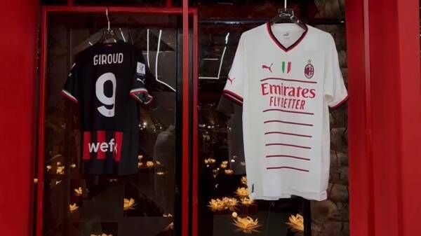 من متجر إنتر وميلان