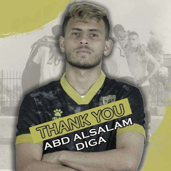 عبد السلام ديقا