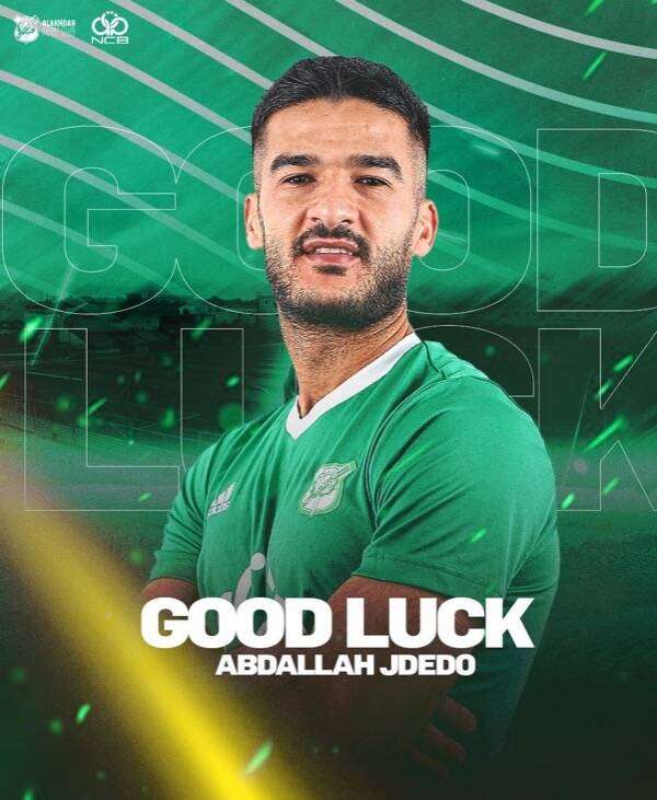 عبد الله أجديدو