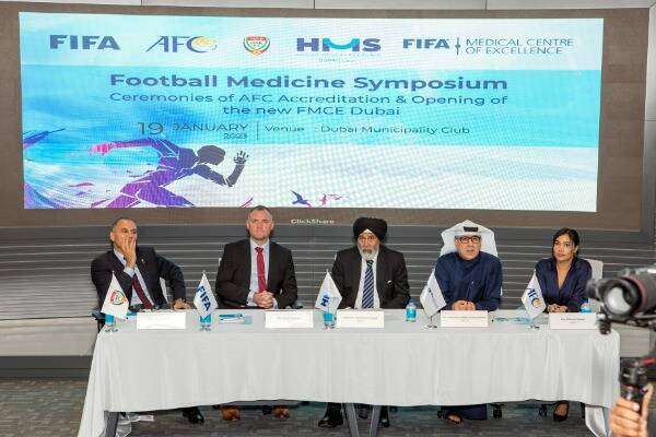 الإدارة الطبية بالاتحاد الدولي