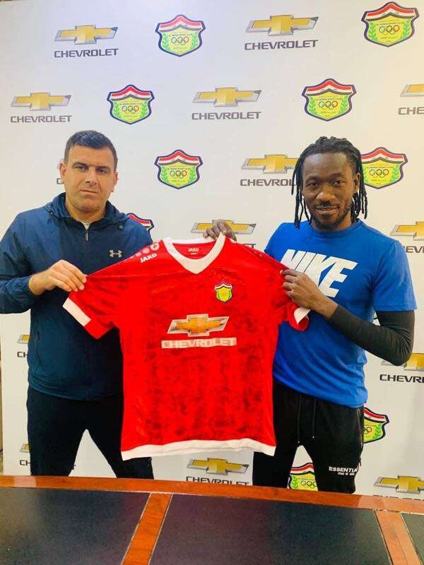 أكاتي أجناما