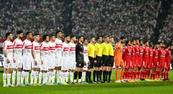 الأهلي والزمالك