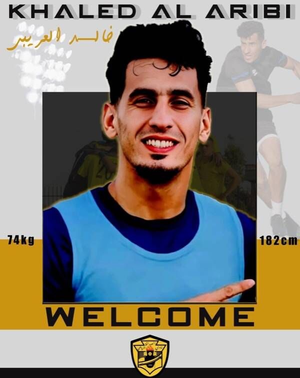 خالد العرييي