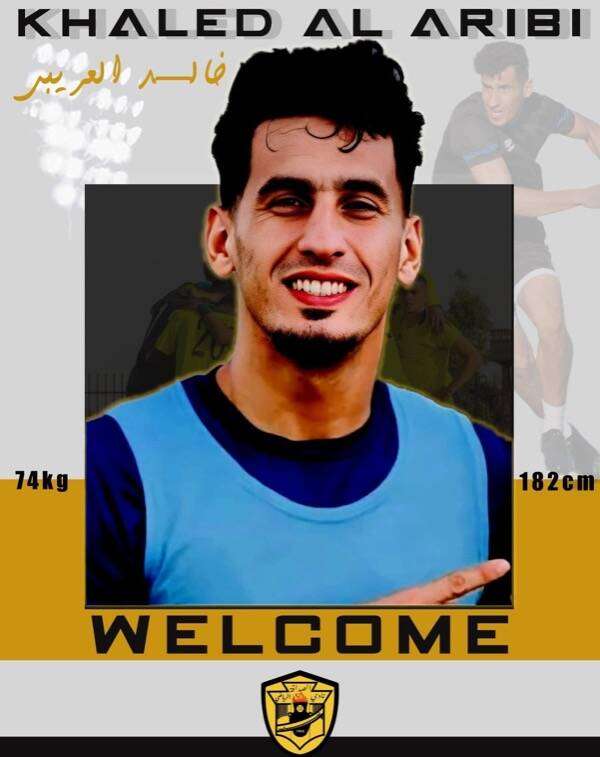 خالد العرييي