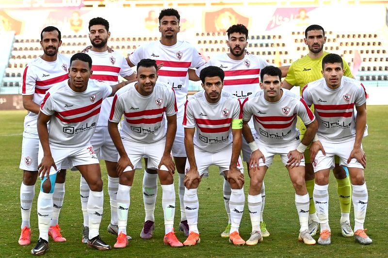 الزمالك